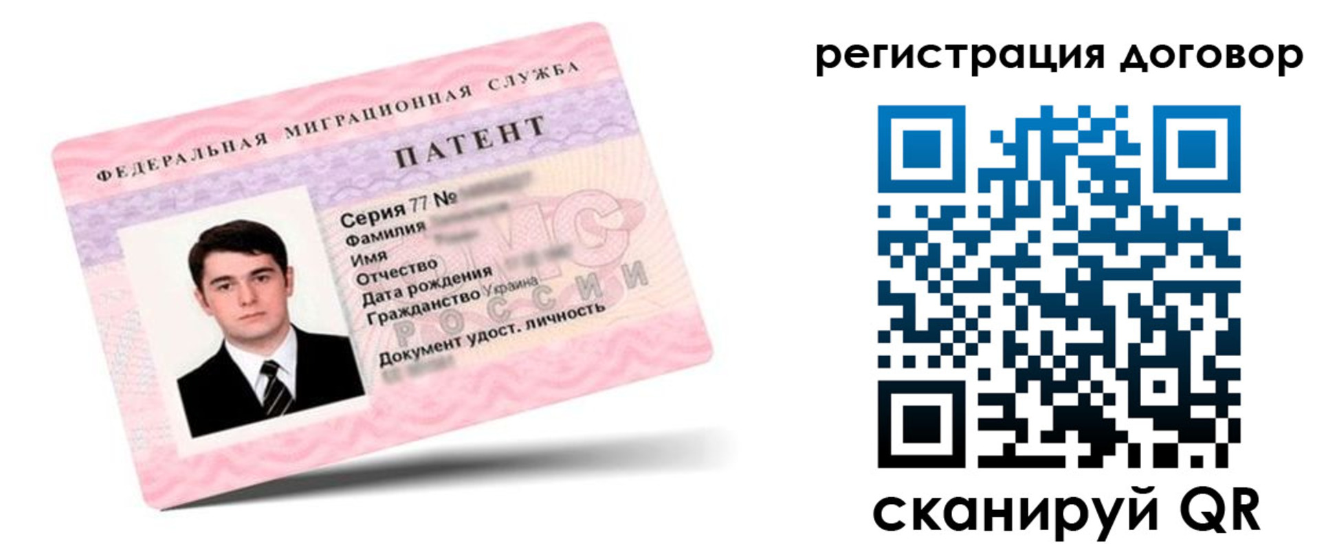временная регистрация для школы в Вологодской области