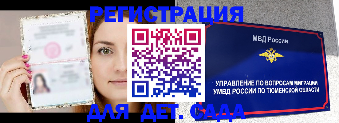 форма 3 в Вологодской области