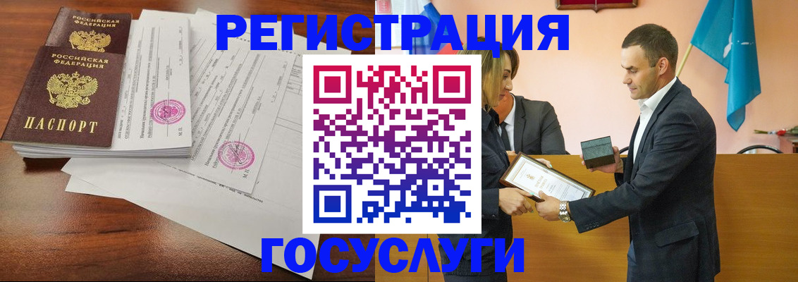 временная регистрация гарантия в Вологодской области